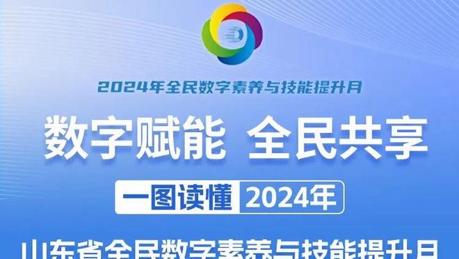 济南兴洲新投资方谈解散：冲突激化矛盾，原管理层要保打架的人